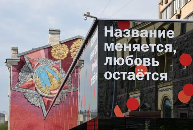 https://zen.yandex.ru/media/kaleidoscopelive/mcdonalds-v-rossii-budet-rabotat-pod-nazvaniem-vkusno--i-tochka-62a5a4b8cbfb63274332e44a