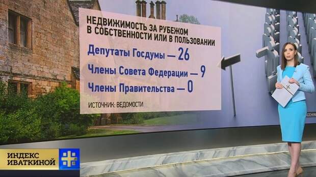 Не жили бедно - нечего и начинать: Госслужащие втихую пытаются обхитрить Путина