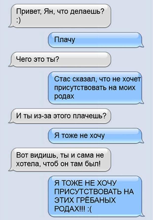 Чем ближе, тем страшнее Чем ближе, тем страшнее
