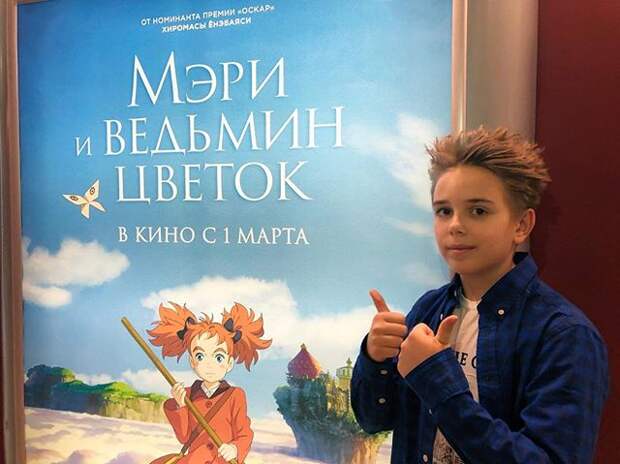 Сын Полины Гагариной самостоятельно ходит в кино
