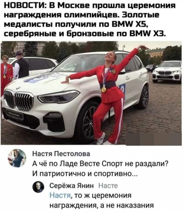 Смешные комментарии к постам в социальных сетях