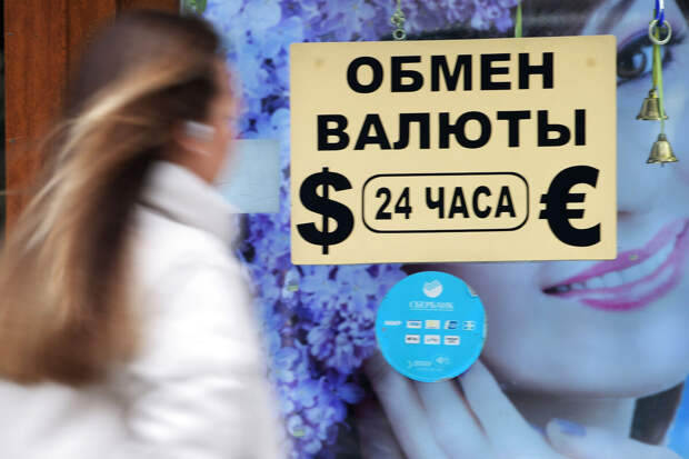 Аналитик Трифонов: доллар будет стоить больше 90 рублей в июле