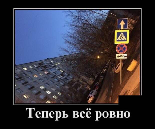Демотиваторы (30 фото)