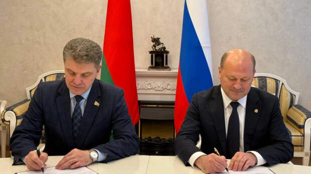 Минск и Ростов-на-Дону утвердили трёхлетнюю программу сотрудничества