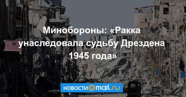 Александр Роджерс: Почему мы не договоримся с США