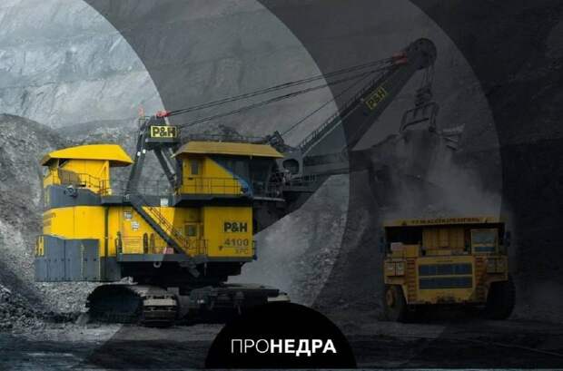 135 млрд рублей вложат в угольную отрасль Кузбасса