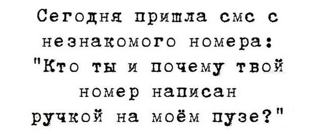 Хохотальня