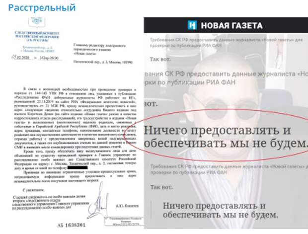 Редакция новой газеты. Новые публикации новой газеты. Газета новая газета. Новые публикации новой газеты. Газета новая газета.