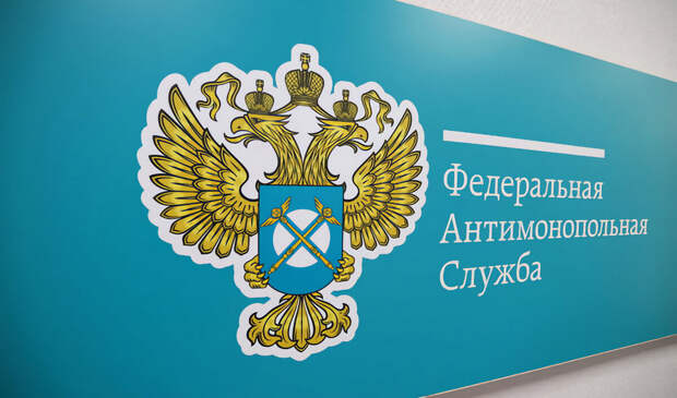ФАС России выдала предупреждение фармкомпании «Свикс Хэлскеа»