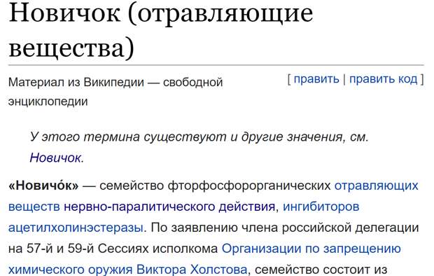 Немецкие врачи заявили об отравлении Навального