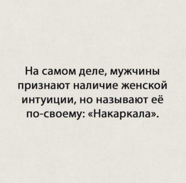 Баянисто-небаянистый юмор