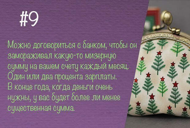 как упростить жизнь
