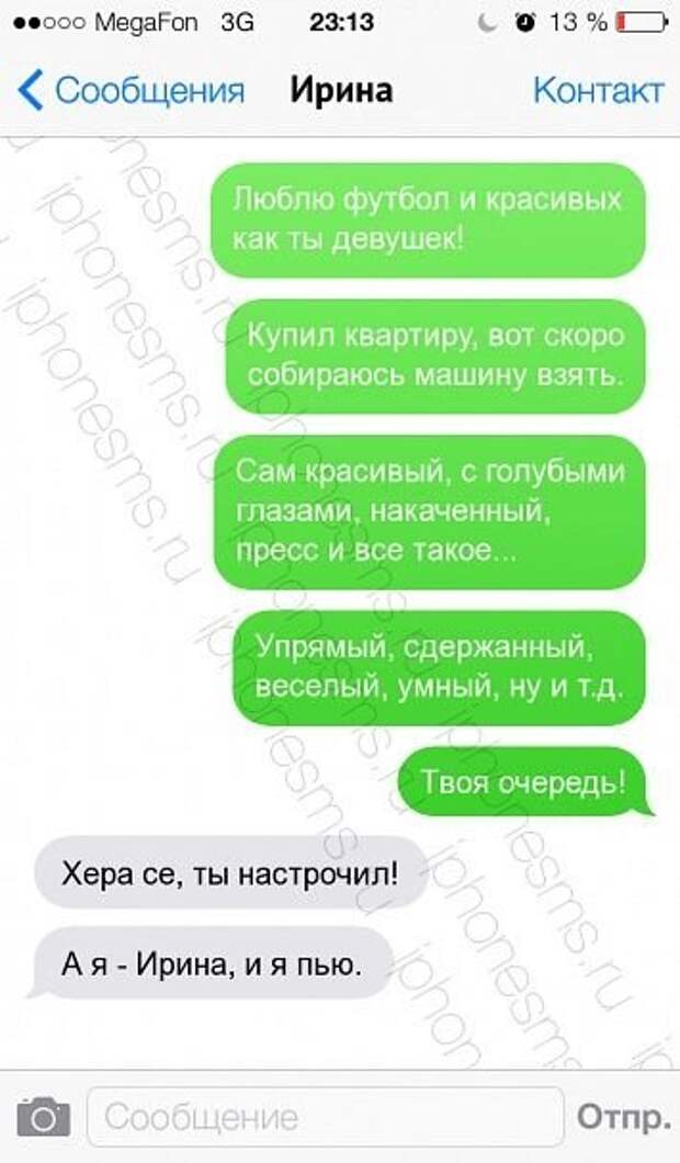 Приколы про современных девушек