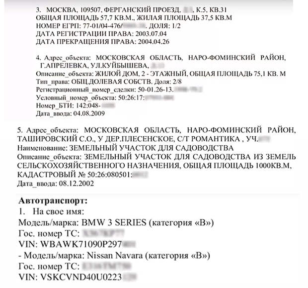 Скриншоты кадров из фильма-расследования Первого Русского 