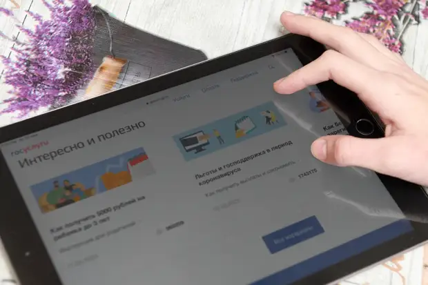 «Повысит безопасность сделок»: Минцифры предложило использовать сервис госуслуг для продажи подержанных автомобилей