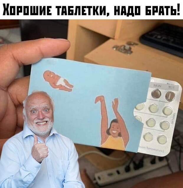kartinok-intepesnyh-prikolnyh-kartinki-smeshnye-kartinki-fotoprikoly