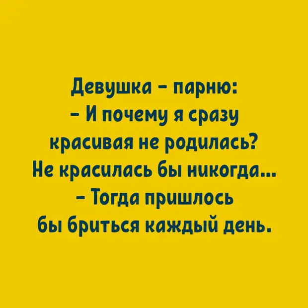 Мама хохотала