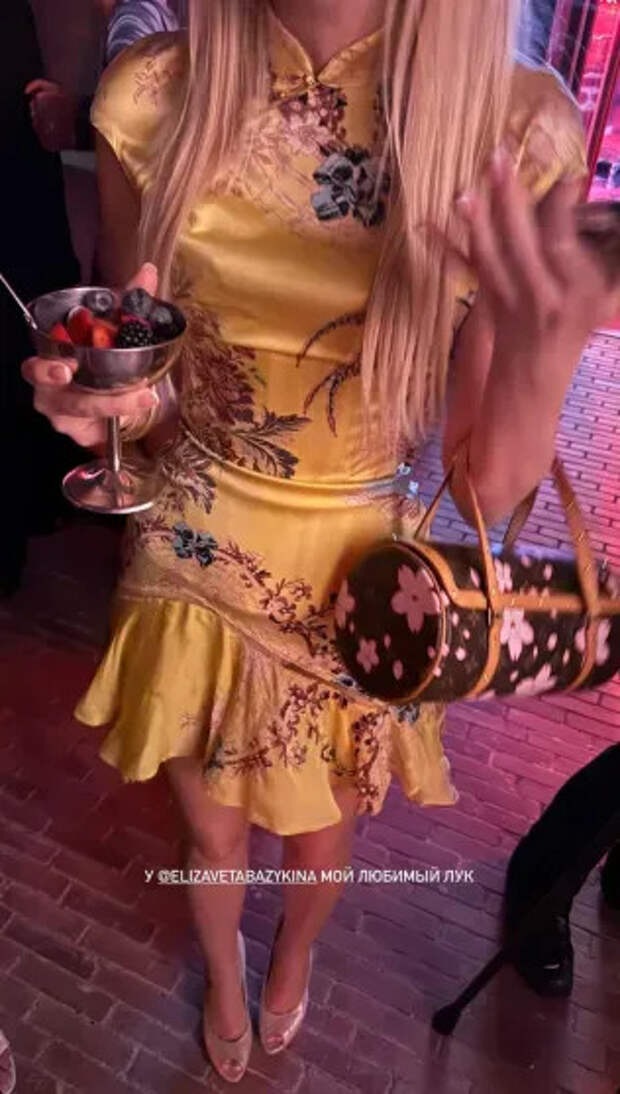 Елизавета Базыкина