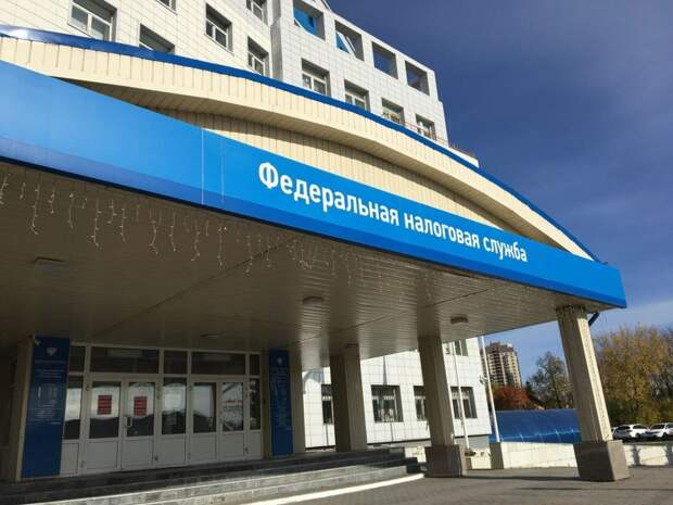 День открытых дверей проведёт сегодня тюменская ФНС