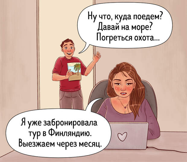 7 признаков, которые помогут распознать неподходящего партнера в самом начале отношений