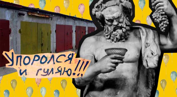 Мужской отдых: праздник, который всегда с тобой