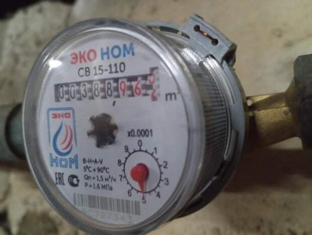 Меняются правила начисления платы за свет и электроэнергию