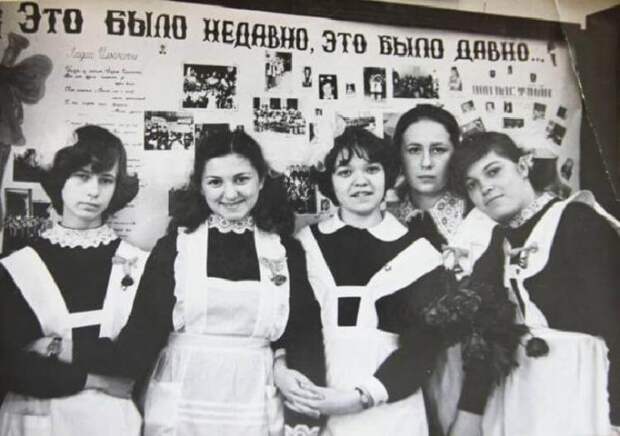 Выпускницы 70-х и 80-х и современные выпускники школ