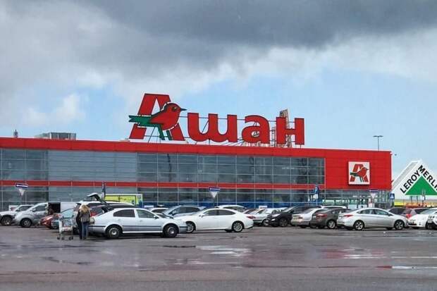 «Мы прекращаем работу с 8 по 15 февраля»: «Леруа Мерлен», Fix Price и «Ашан» приняли решение