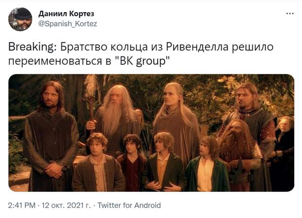 Mail.ru Group переименовалась в VK. Другие компании в шутку сократили названия