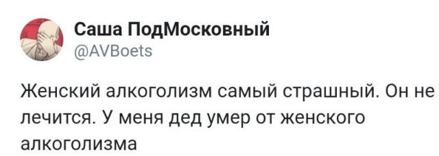 Подборка прикольных картинок