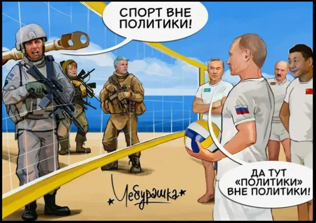 Яполитик ру сайт я политик