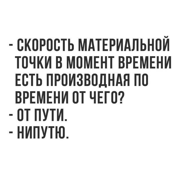 Смешные комментарии и высказывания из социальных сетей Смешные комментарии и высказывания из социальных сетей