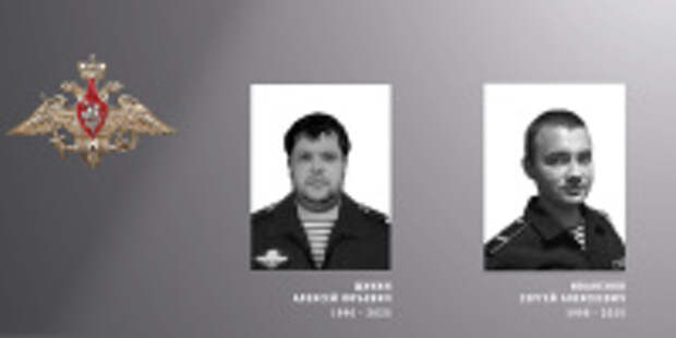 В Ивановской области простились с жителями региона – участниками специальной военной операции