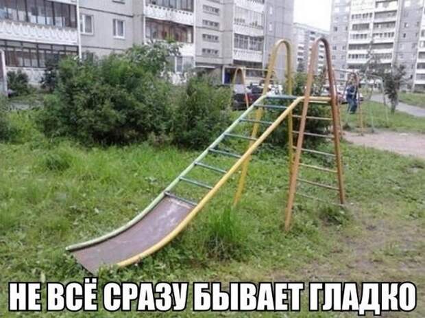 Паранормальных пикч