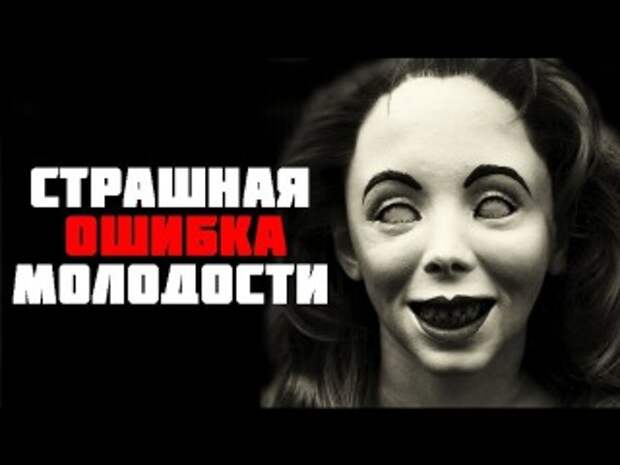 Error страшные. Страшная ошибка. Страшная ошибка. Страшная ошибка. Еррор виндовс.