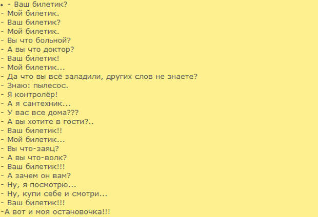 То ли смех, то ли слёзы - 208 (смех в картинках от Васи Стекломоева 25.11.2017)