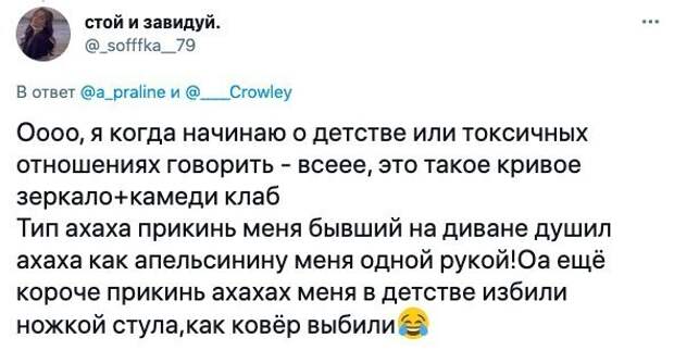 13 кошмаров, переведенных в шутку 13 кошмаров, переведенных в шутку