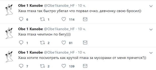 В сети высмеяли драку Птахи с Obe 1 Kanobe