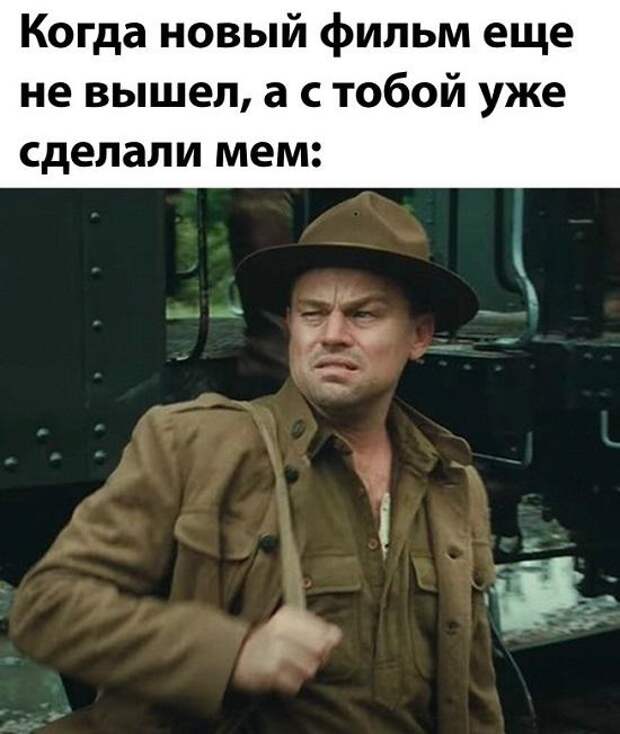 Свежие мемы на утро (01.06.2023)