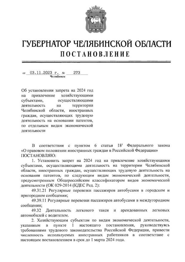 Всех приветствую на канале. Друзья, все мы знаем, что незаменимые иностранные специалисты довольно плотно оккупировали отдельные сферы на рынке труда.-2