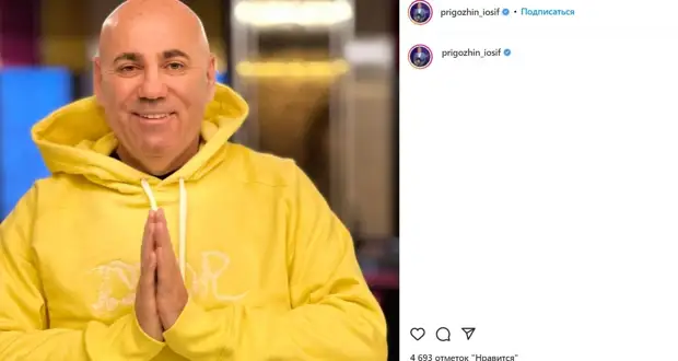 Пригожин и Валерия покинули Россию