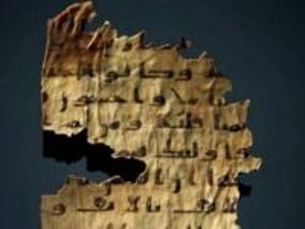 Древние рукописи и документы, обнаружение которых изменило взгляд на историю человечества