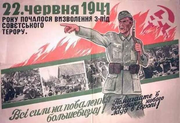 Улица Адольфа Гитлера Улица Адольфа Гитлера