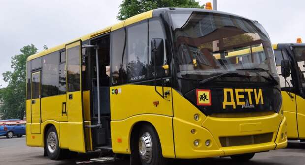 Требования к автобусам для организованной перевозки детей
