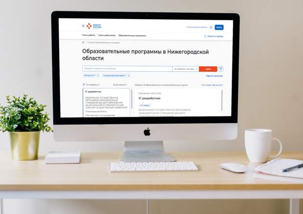 Нижегородская область начала набор на бесплатное переобучение по нацпроекту «Кадры»