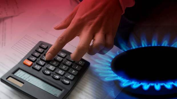 Какие будут цены на газ?