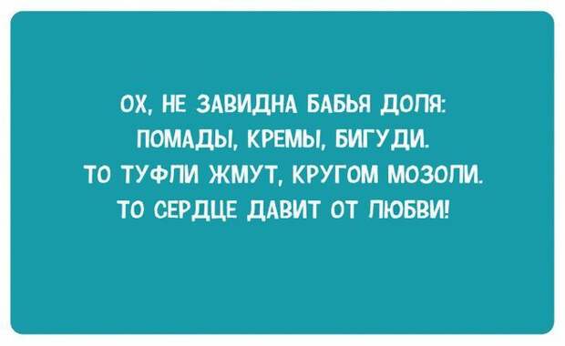 Смешные фразы из жизни женщин: Вы будете смеяться