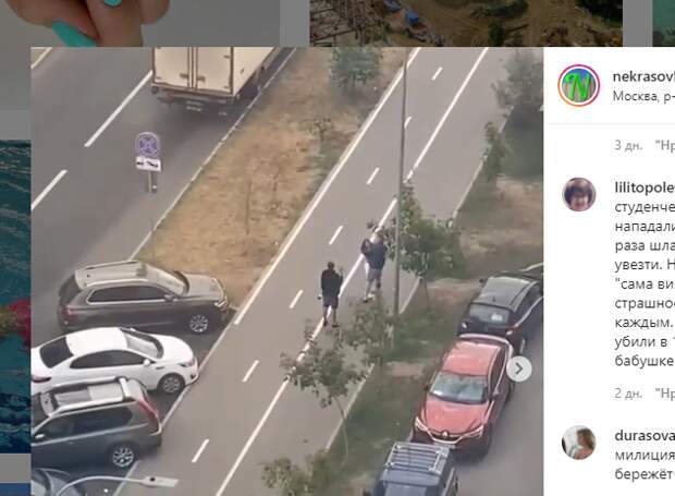 Девушку волокли по земле на улице Ухтомского Ополчения