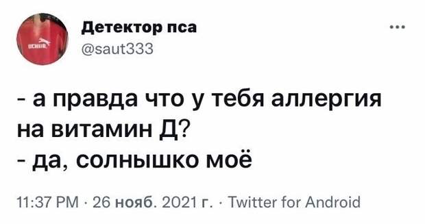 4. Мужики, берите себе на заметку 4. Мужики, берите себе на заметку
