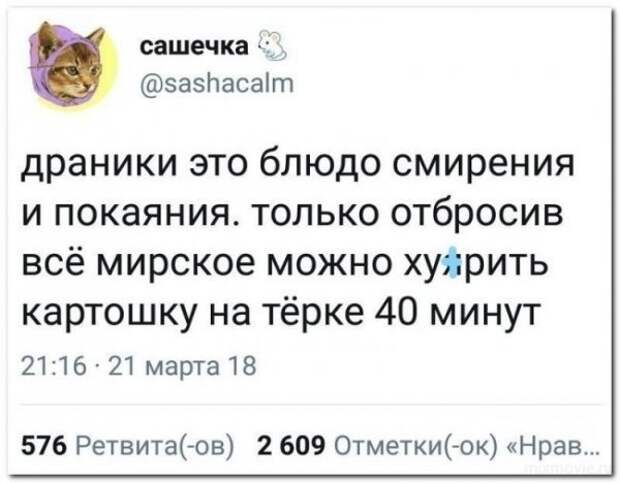 Уморительные перлы из социальных сетей Уморительные перлы из социальных сетей